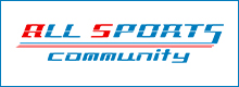 オールスポーツコミュニティー